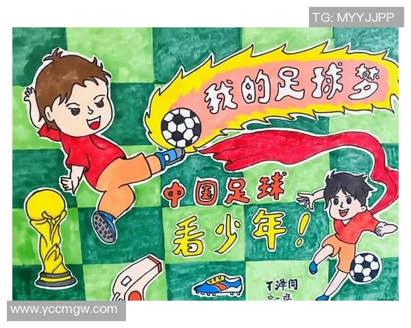 足球成语丰富多彩助力球场激情展现运动魅力与文化内涵